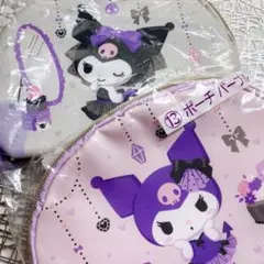 1番くじ ポーチ クロミ