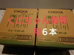 くにちゃん様専用