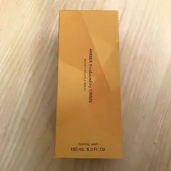◎詰替【オルビスアンバーヴァイタルトリートメントクリーム】箱のまま