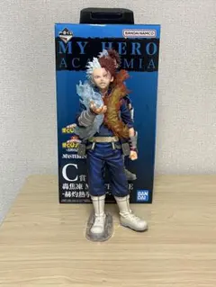 一番くじ　僕のヒーローアカデミア　連なる星霜　C賞　轟焦凍