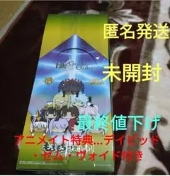 2026年最新】Fate もちの人気アイテム - メルカリ
