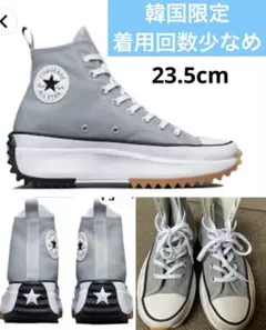 23.5 韓国限定　converse ランスター　スニーカー　韓国
