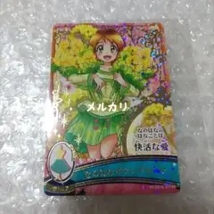プリキュアデータカードダス　ハピネスチャージ2だん　キュアハニー　大森 ゆうこ