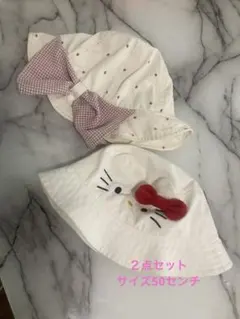 いちご柄リボンハット　ハローキティ 50センチ　ベビーキッズ　帽子 2点セット