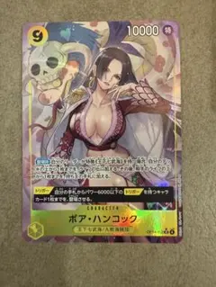 蒼海の七傑　SR パラレル　ボア・ハンコック　（ヒロインズエディション　SR付き