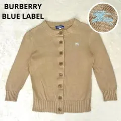 アンサンブルニット カーディガン