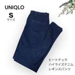 UNIQLO ユニクロ ヒートテックハイライズデニムレギンスパンツ S