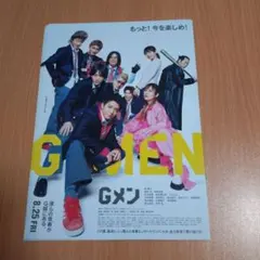 Item thumbnail for item edd2c2d2-4d3f-41f6-b760-aa532da84a06