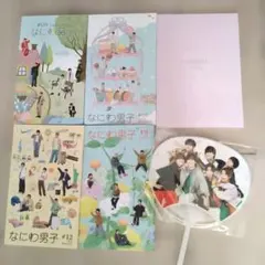 なにわ男子 会報セット ミニうちわ カレンダー