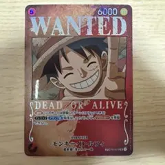 モンキー・D・ルフィ SR SP(スペシャルカード) ST01-012