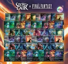 2026年最新】secret lair summer superdropの人気アイテム - メルカリ