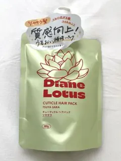 Diane Lotus キューティクルヘアパック ツヤサラ 180gのサムネイル