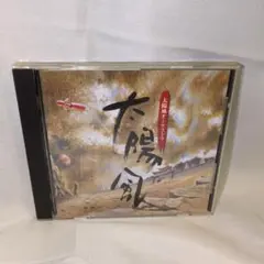 新世界リチウム 喝さい - メルカリ