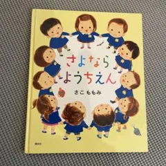 Item thumbnail for item 8e65f442-abaa-4694-ae0c-76a4e7d8aff3