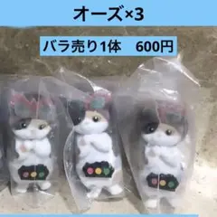 仮面ライダー　仮面にゃいだー　その2 オーズ　3体