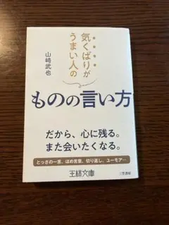 Item thumbnail for item 31b13197-31de-4303-942f-0faab2ca601b