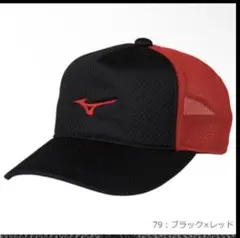 MIZUNO ワンポイントロゴ　キャップ。