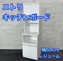 ニトリ キッチンカウンター レジューム ダークブラウン 転倒防止金具