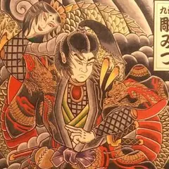 「龍王太郎」A4サイズ　TATTOO　フラッシュ　達磨　和柄　タトゥーマシンのサムネイル