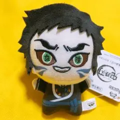 鬼滅の刃 ちびぐるみ vol.6 獪岳 ぬいぐるみ マスコット