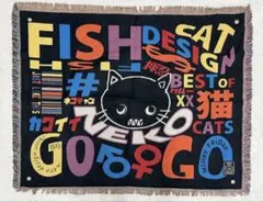 2026年最新】neru design works ブランケットの人気アイテム - メルカリ
