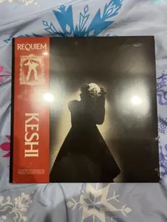 KESHI REQUIEM LPレコード