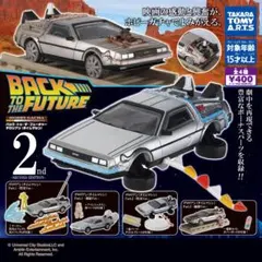 ガチャ　おまとめ品