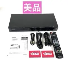 動作品 DMR-BRX2050 パナソニック BDレコーダー - メルカリ