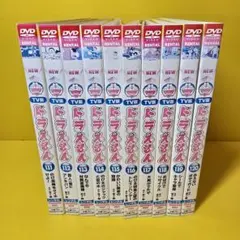 TV版 NEW ドラえもん DVD 10巻セット　 vol.111～120のサムネイル