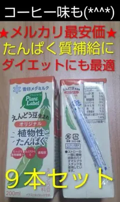 2026年最新】ダイエットエンドの人気アイテム - メルカリ