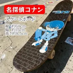 【レア】名探偵コナン スケートボード ブラック コナングラフィック