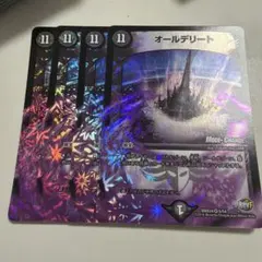 2026年最新】オールデリートの人気アイテム - メルカリ