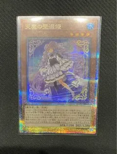 2026年最新】天魔の聲選姫 25thの人気アイテム - メルカリ