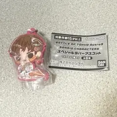 2026年最新】堀夏喜フォトキーホルダーの人気アイテム - メルカリ