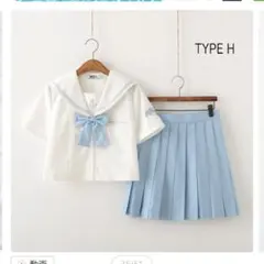 セーラー服 ホワイト・ライトブルー　水色