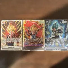 ドラゴンボールカードゲーム フュージョンワールド ゴジータ