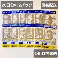 遼K様 リクエスト 2点 まとめ商品