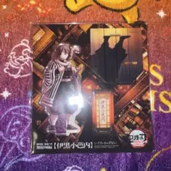 鬼滅の刃 劇場版 無限城 アクリルスタンド 伊黒小芭内
