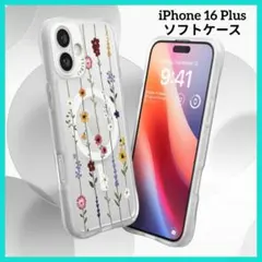 【新品】 iPhone 16Plus ソフトケース 花柄 2024 6.7インチのサムネイル
