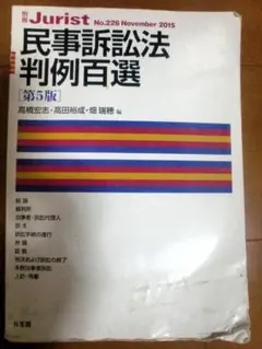 Item thumbnail for item 1dc8d35a-3d67-44f9-bb94-259f07147403