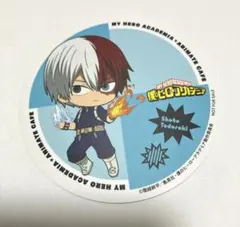 僕のヒーローアカデミア アニメイトカフェ コースター 轟焦凍