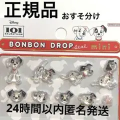 正規品　ボンボンドロップシール　mini おすそ分け　101匹　ディズニー