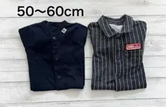 【2点セット】男の子ベビー ツーウェイオール50〜60cm