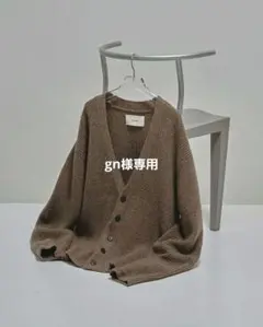 【gn様専用】TODAYFUL Wool Ribknit Cardigan