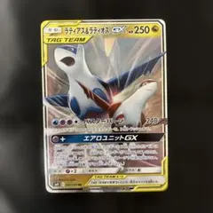 2026年最新】ラティアス&ラティオスgx rrの人気アイテム - メルカリ