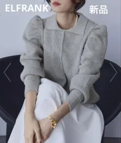 エルフランク　新品タグ付き　タックスリーブ 襟付き ニット プルオーバー