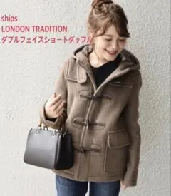 ships★LONDON TRADITION:ダブルフェイスショートダッフル