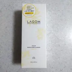 LAGOM ラゴム マイクロフォームクレンザーミモザの香り 夜用洗顔