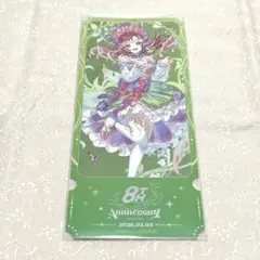 にじさんじ8周年　チケット風カード　早乙女ベリー