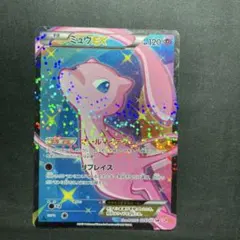 2026年最新】ミュウex オールマイティの人気アイテム - メルカリ
